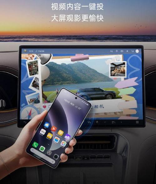 国产在线手机视频,引领潮流的在线娱乐盛宴