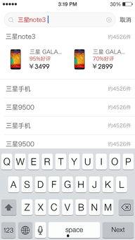 1024jd基地手机看国产,见证国产品牌崛起之路