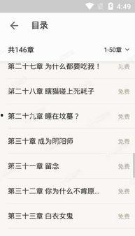 国产成人在线免费,免费畅享激情时刻