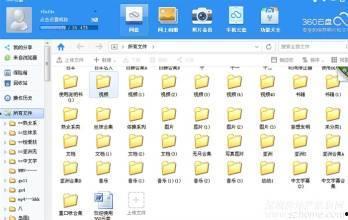 国产在线小视频网站