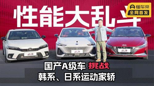 日韩国产a,国产A品牌的崛起之路